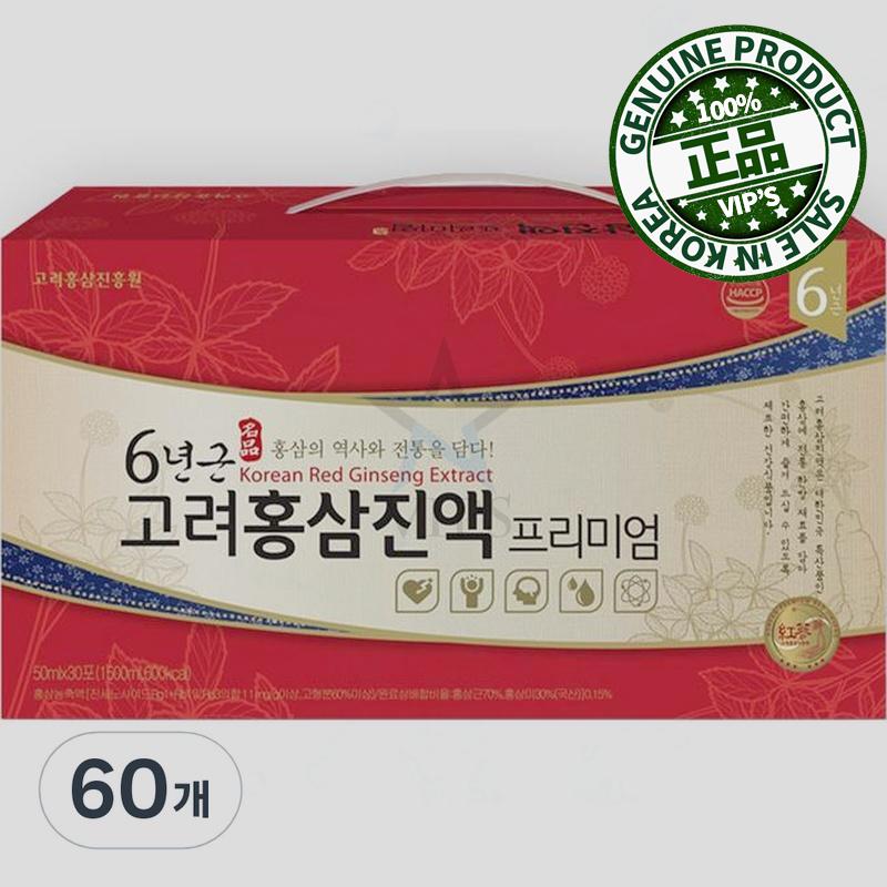 高麗紅参振興院 6年根 高麗紅参エキスプレミアム 50ML 60個