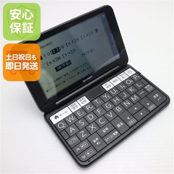 良品Brain PW-SH7 ブレーン ブラック 電子辞書 SHARP 78