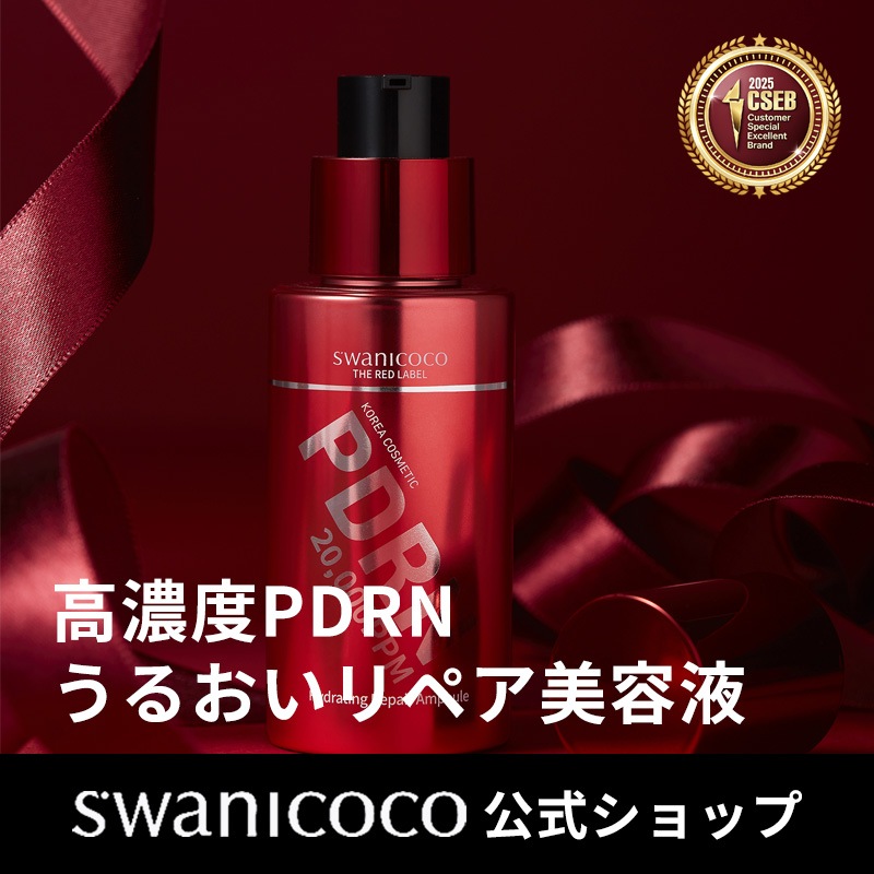 PDRN 20,000ppm ハイドレーティング リペアアンプル・美容液30ml / 美白 シワ 低刺激 ハリ 肌キメ コラーゲン ヒアルロン酸 ナイアシンアミド