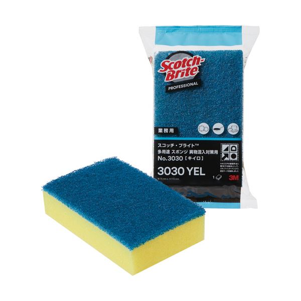 （まとめ）3M スコッチ・ブライト 多用途スポンジ異物混入対策用 No.3030 キイロ 1セット（10個） (×3セット)