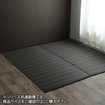 洗える PPカーペット 『バルカン』 江戸間4.5畳（約261x261cm） ブラウン 2126404