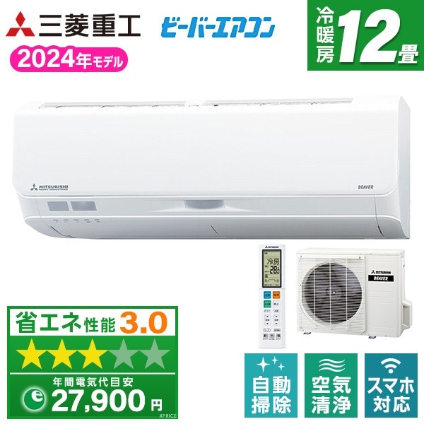 エアコン 12畳 SRK3624S-W ファインスノー ビーバーエアコン Sシリーズ