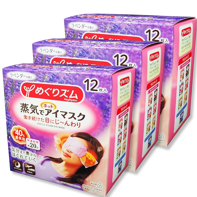 めぐリズム 花王 めぐりズム 蒸気でホットアイマスク ラベンダー １２枚【３個セット】