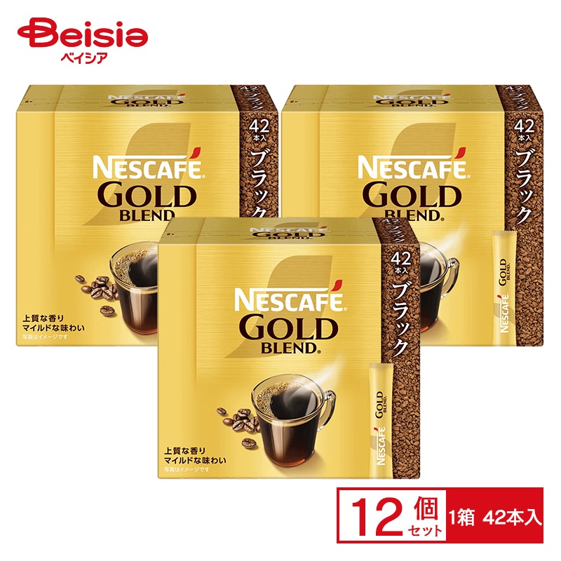 ネスカフェ ゴールドブレンド スティック ブラック 42本×12箱 インスタントコーヒー ブラック レギュラー ソリュブル 粉末 アイス ホッ