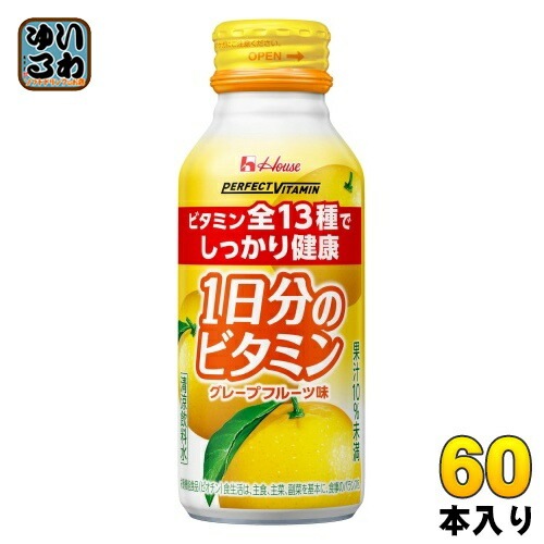 ハウスウェルネス 1日分のビタミン グレープフルーツ味 120ml ボトル缶 60本 (30本入×2 まとめ買い) 栄養機能食品 ビタミンC 補給 ハウスウェルネス 1日分のビタミン グレープフルーツ味 120ml ボトル缶