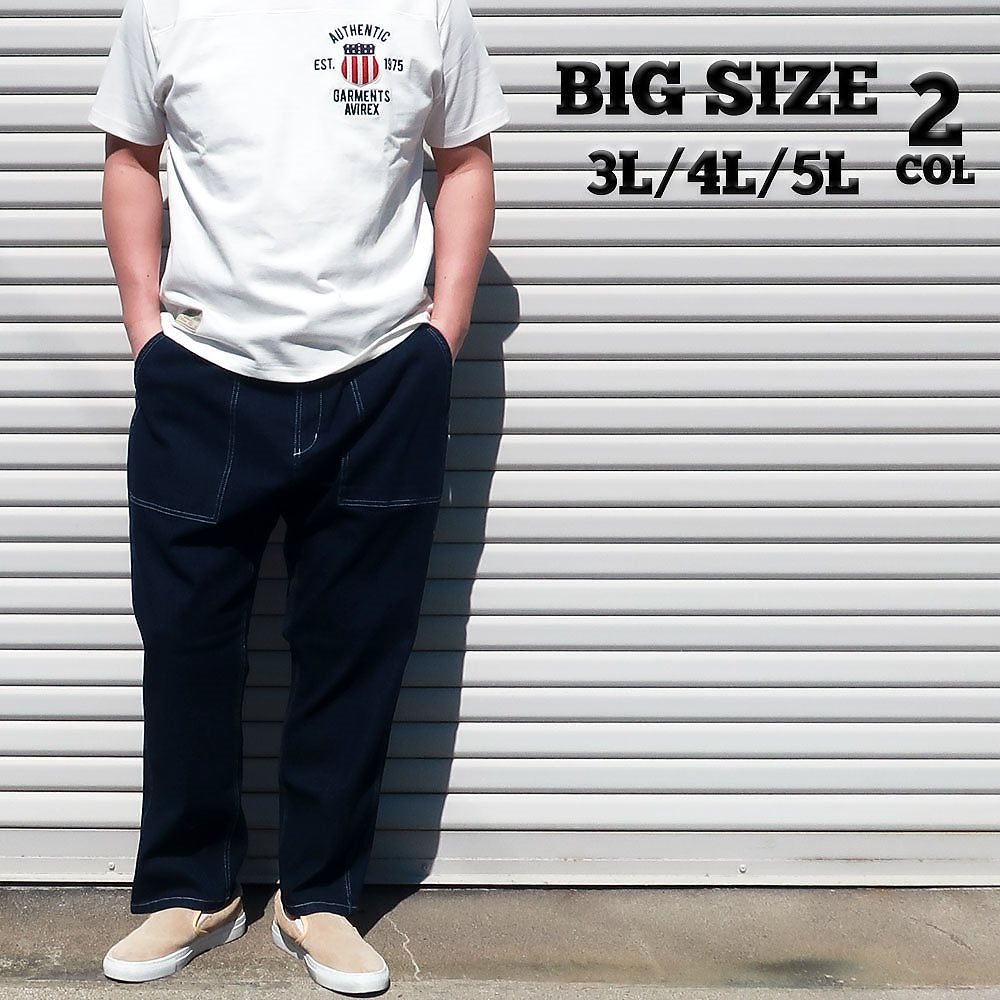 【海外限定】 XXXL XXL 5L 4L 3L ストレッチ デニム ワイド パンツ 大きいサイズ メンズ 送料無料 ゆったり ジー ジーンズ デニムパンツ クライミング ユーズド加工 ベルト付き 年間定番 ルーズ ロングパンツ