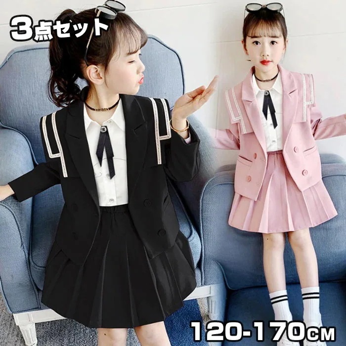 入学式 女の子 卒園式 ワンピース 女の子 卒業式 女の子 女児 卒園式 女の子 子供服 ３点セット セットアップ 小学生 小学校 子供 ジュニア 結婚式 発表会 結婚式