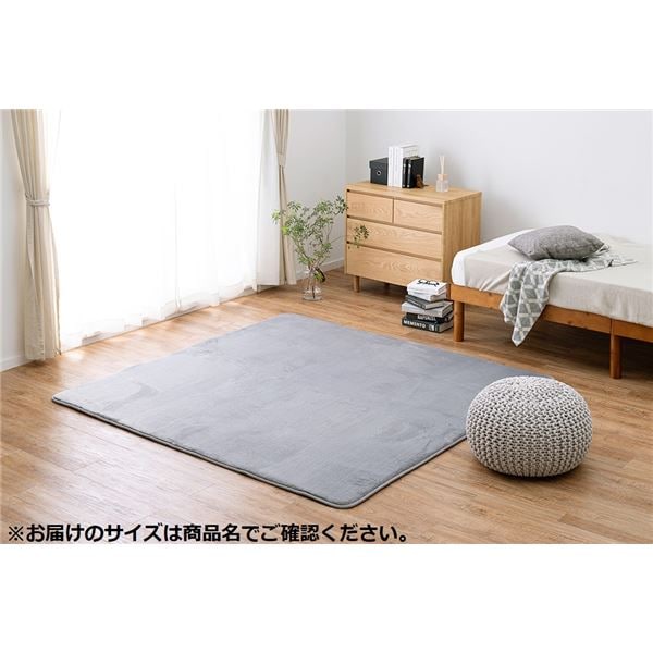 低反発パフラグ メレンゲタッチ グレー 約185x240cm
