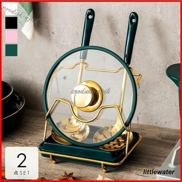 日用雑貨 キッチン雑貨 キッチン用品 ラック お玉置き 鍋蓋置き 整理整頓 収納 ラグジュア モダン グ ピンク ホワイト デイン/[37]