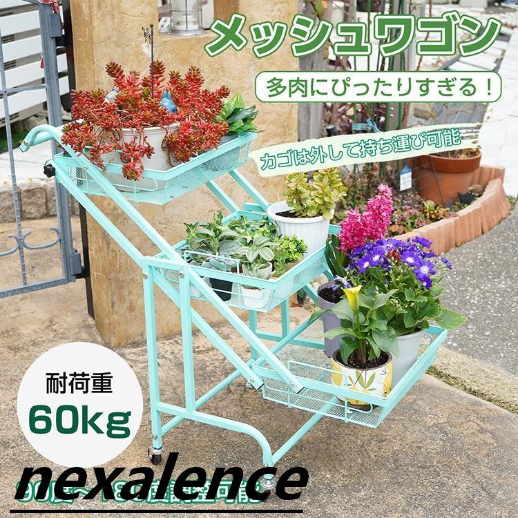 キッチンワゴン キャスター付き スリム 3段 回転棚 多肉棚 バスケットトローリー ツールワゴン 収納 小物 買い物 ショッピング カート 植物 庭 ガーデニング