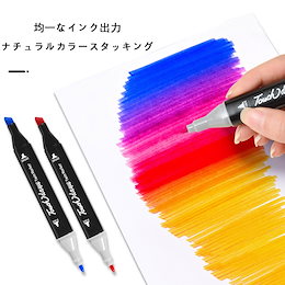 Qoo10 イラストマーカーのおすすめ商品リスト ランキング順 イラストマーカー買うならお得なネット通販