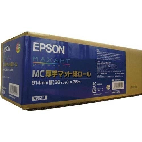 MC厚手マット紙ロール 約914mm幅 MCSP36R4純正インク