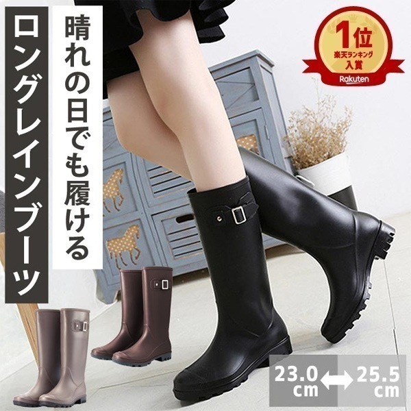 レインブーツ レインシューズ 長靴 レディース 靴 雨 雪 おしゃれ ブーツ ロング丈 防水 ロングブーツ ベルト付き 梅雨 台風 対策 レディース長靴 防水靴 1118