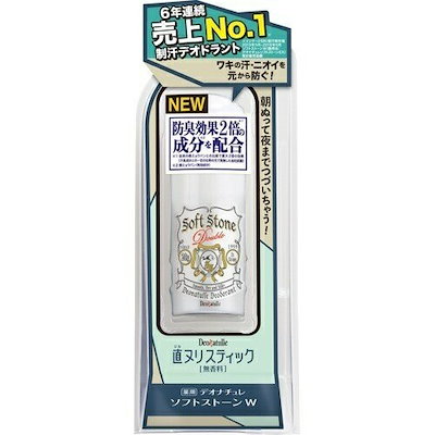 デオナチュレ ソフトストーンW 20gのサムネイル