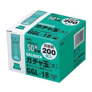 （まとめ買い）オート ガチャ玉大/お徳用200発入り GGL-18 00014901 [x3]