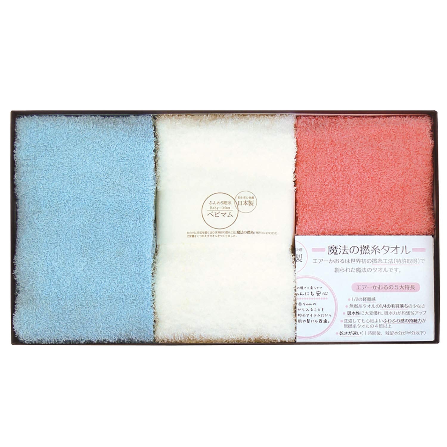 浅野撚糸,「 ベビマム 」 ふわふわ フェイス&ウォッシュ 3枚入 3色 5003-0040, 35×19.5×6cm(箱)