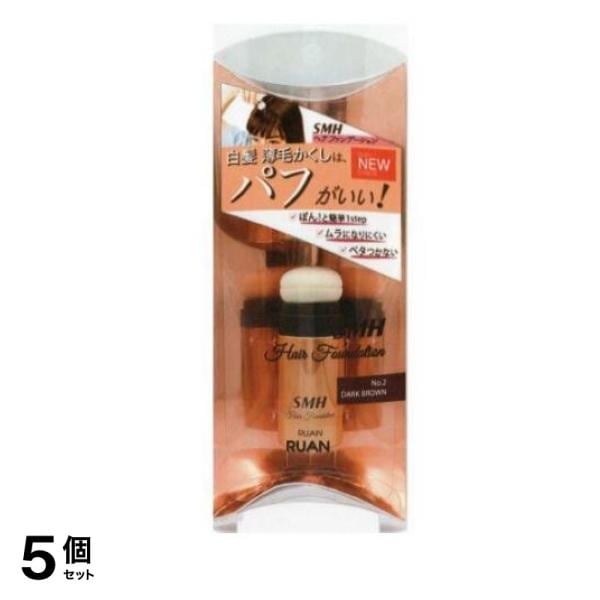 スーパーミリオンヘアー ヘアファンデーション スティックタイプ ダークブラウン 3g 5個セット