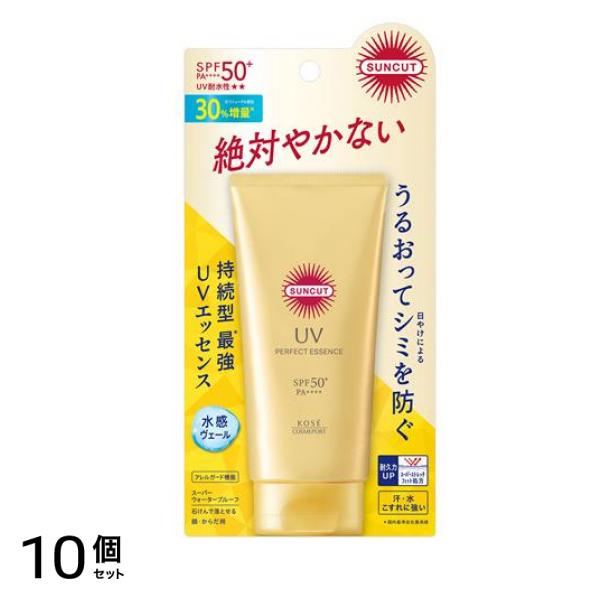 サンカット パーフェクトUV エッセンス 80g 10個セット