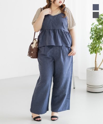 大きいサイズ レディース LL 3L 4L XL XXL XXXL デニムライクビスチェ＆パンツセットアップ