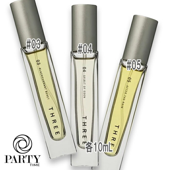 THREE エッセンシャルセンツ R 10mL