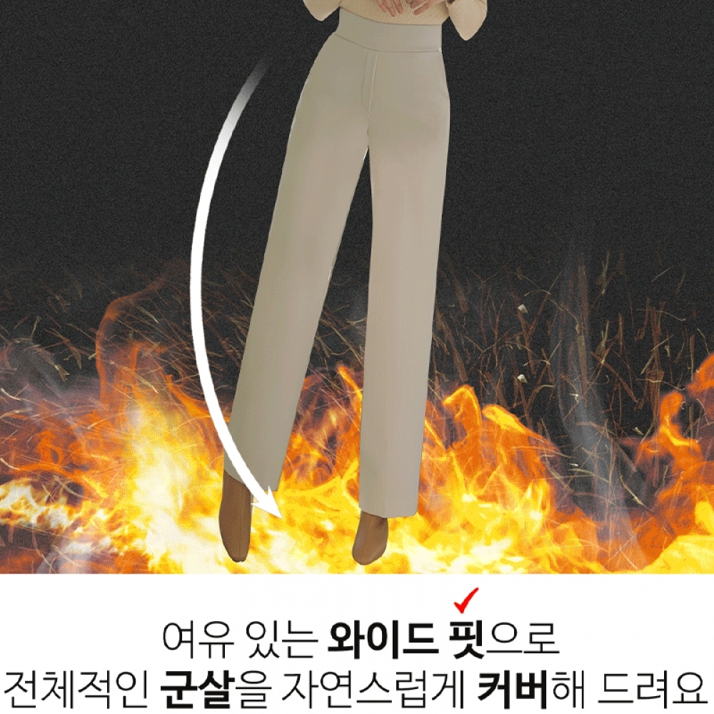 Click & Funny [起毛] 最強ハニーフィットストレートワイドスラックス [SMLサイズ]