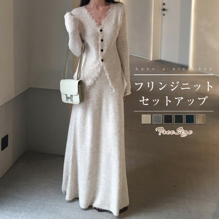 ニットセットアップ スカートスーツ フリンジ レディース 秋冬 2点セット ニット セットアップ 上下セット きれいめ セーター 長袖 ニットスカート 無地 ゆったり 体型カバー 着痩せ カットソー 4,554円