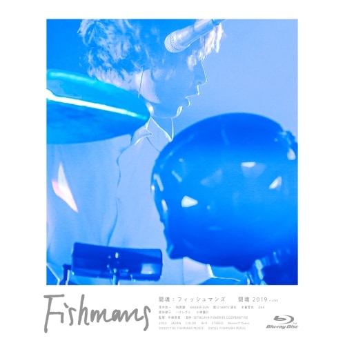 映画:フィッシュマンズ(初回限定盤)(Blu-ray Di.. ／ フィッシュマンズ (Blu-ray) PCXE-51025