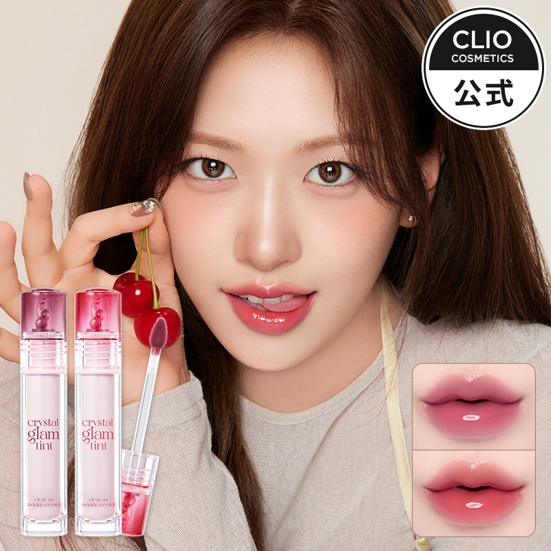 韓国　CLIO クリオ　ハリーポッター　クリスタルグラムティント　全4種 新品 韓国 CLIO クリオ ハリーポッター クリスタルグラムティント 全4