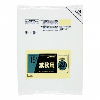 ジャパックス 小型用ポリ袋15L 半透明 20枚x50冊 P-15