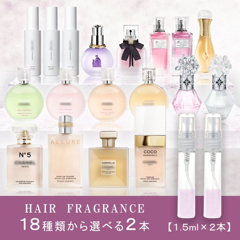 ヘアオイル ヘアミスト 香水 ファンデーションまとめ売り ヘアオイル ヘアミスト 香水 ファンデーションまとめ売り