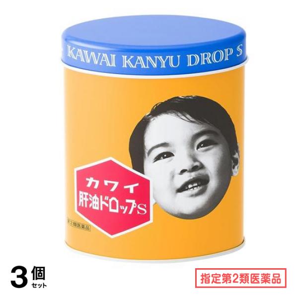 指定第２類医薬品 カワイ肝油ドロップS 300粒 3個セット