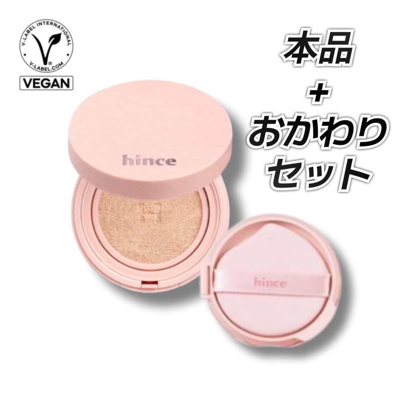 [本品+おかわりセット] カバー マスターピンククッション 本品 11g×1個+おかわり11g×1個 SPF40++ ヴィーガン認証 低刺激クッション