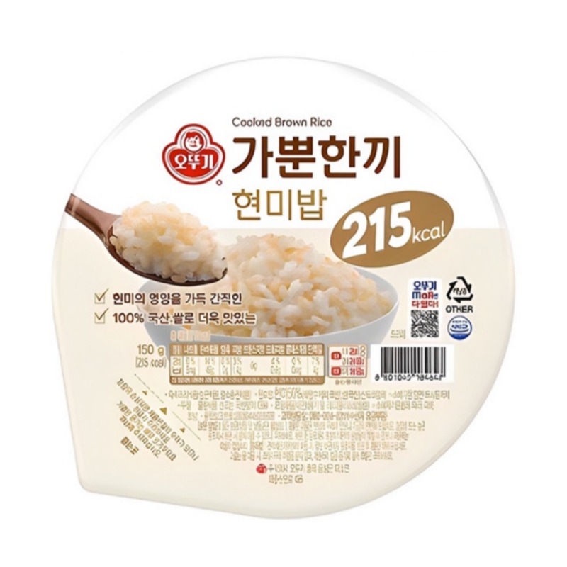 かるい一食 100％玄米で炊いたやわらかい玄米ご飯 150g×20個