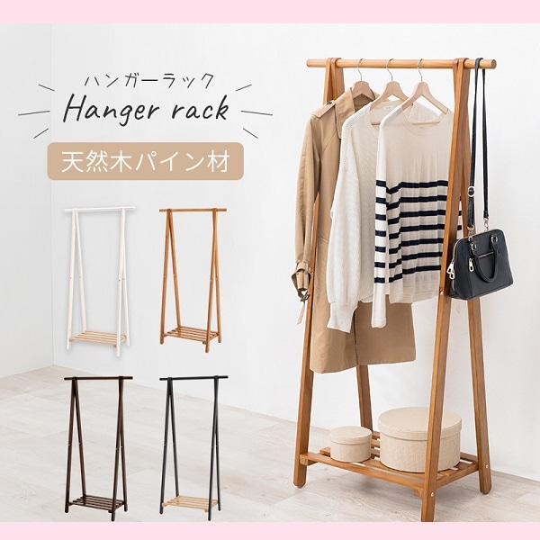 幅80 シンプルな木製ハンガーラック 棚付き Cloth 天然木の風合い おしゃれ 棚付きハンガーラック 収納家具 天然木パイン材 スリム コートハンガー シンプル スリム おしゃれ 木製 省スペース 7,872円
