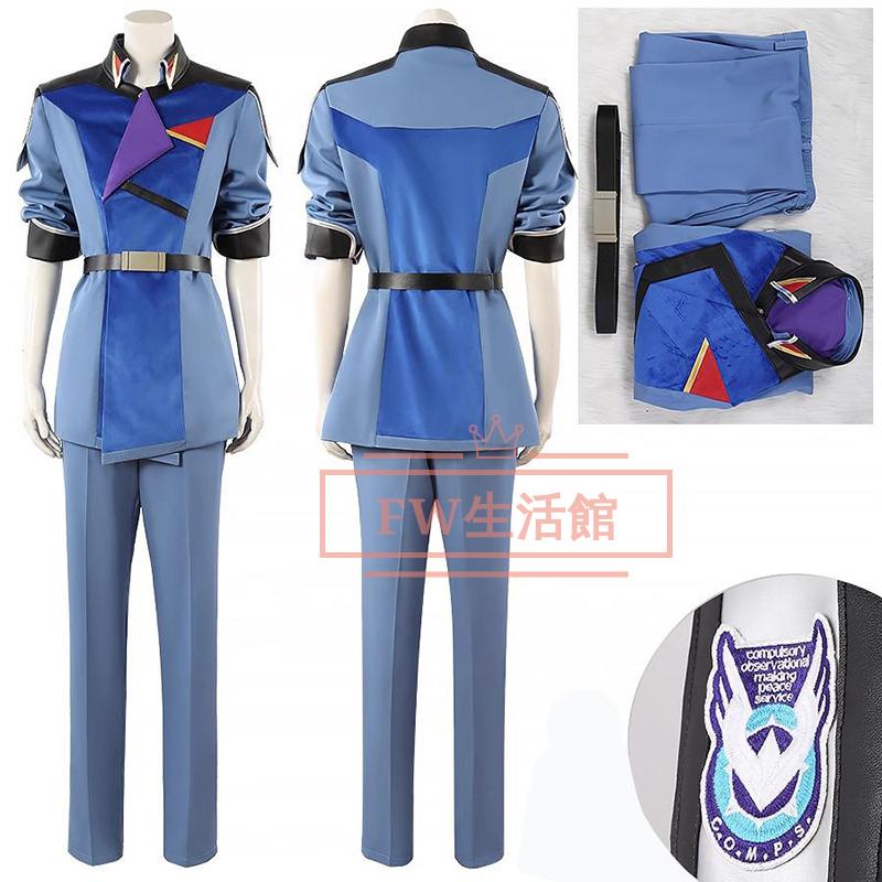 機動戦士ガンダムSEED ムウ・ラ・フラガ コスプレ衣装 コスチューム cosplay イベント演出服アニメ変装仮装 ハロウィン