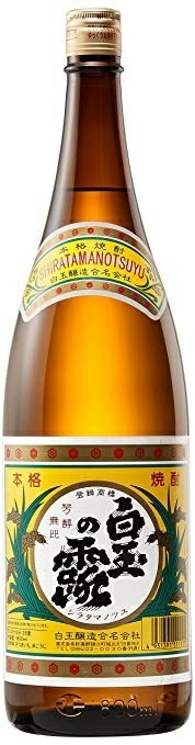 【送料無料】白玉醸造 芋焼酎 白玉の露 25度 1800ml 1.8L6本【北海道沖縄県東北四国九州地方は必ず送料がかかります】