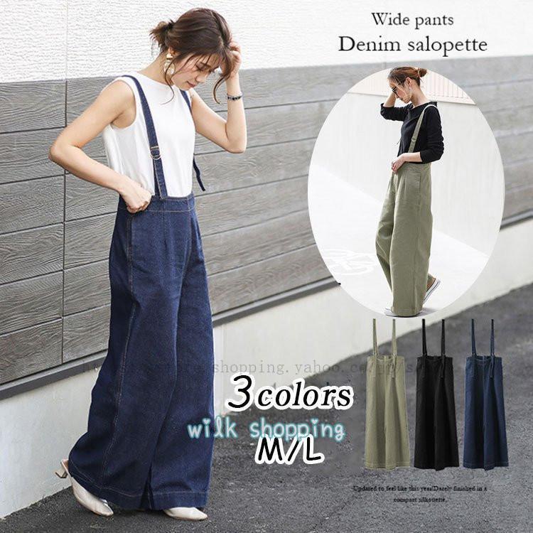 オーバーオール レディース デニム 黒 コーデ サロペット 40代 春秋 ワイドパンツ ワンピースタイプ おしゃれ ゆったり 30代 50代