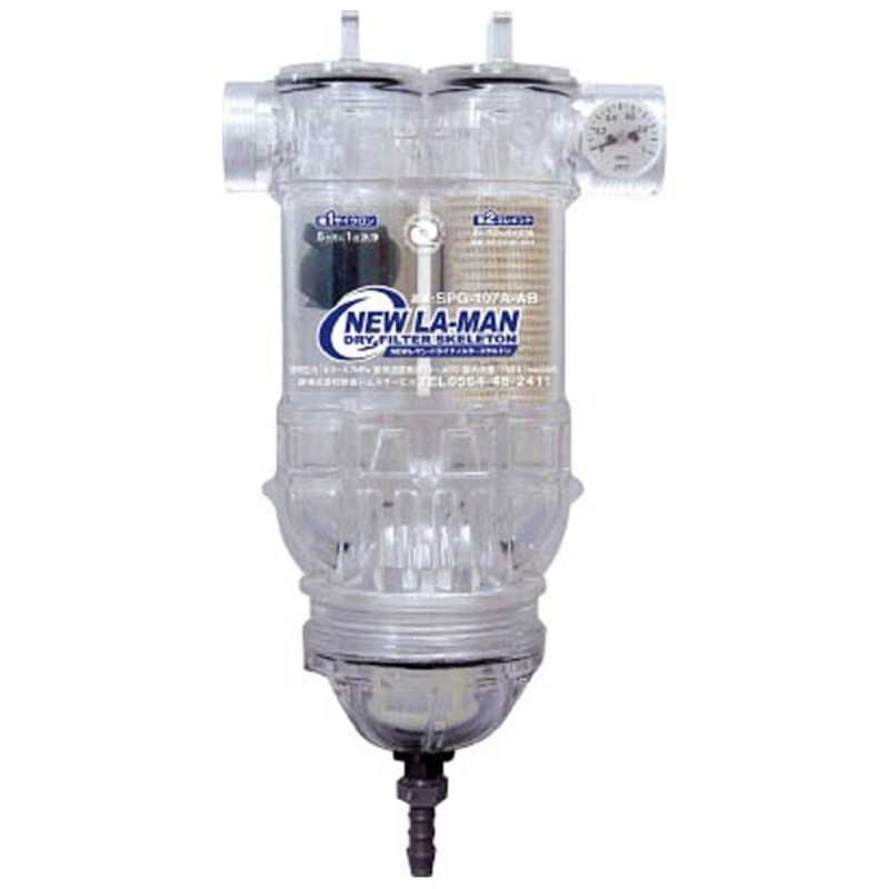 前田シェルサービス　レマンドライフィルタースケルトン用第2エレメント　SP1072FAB3