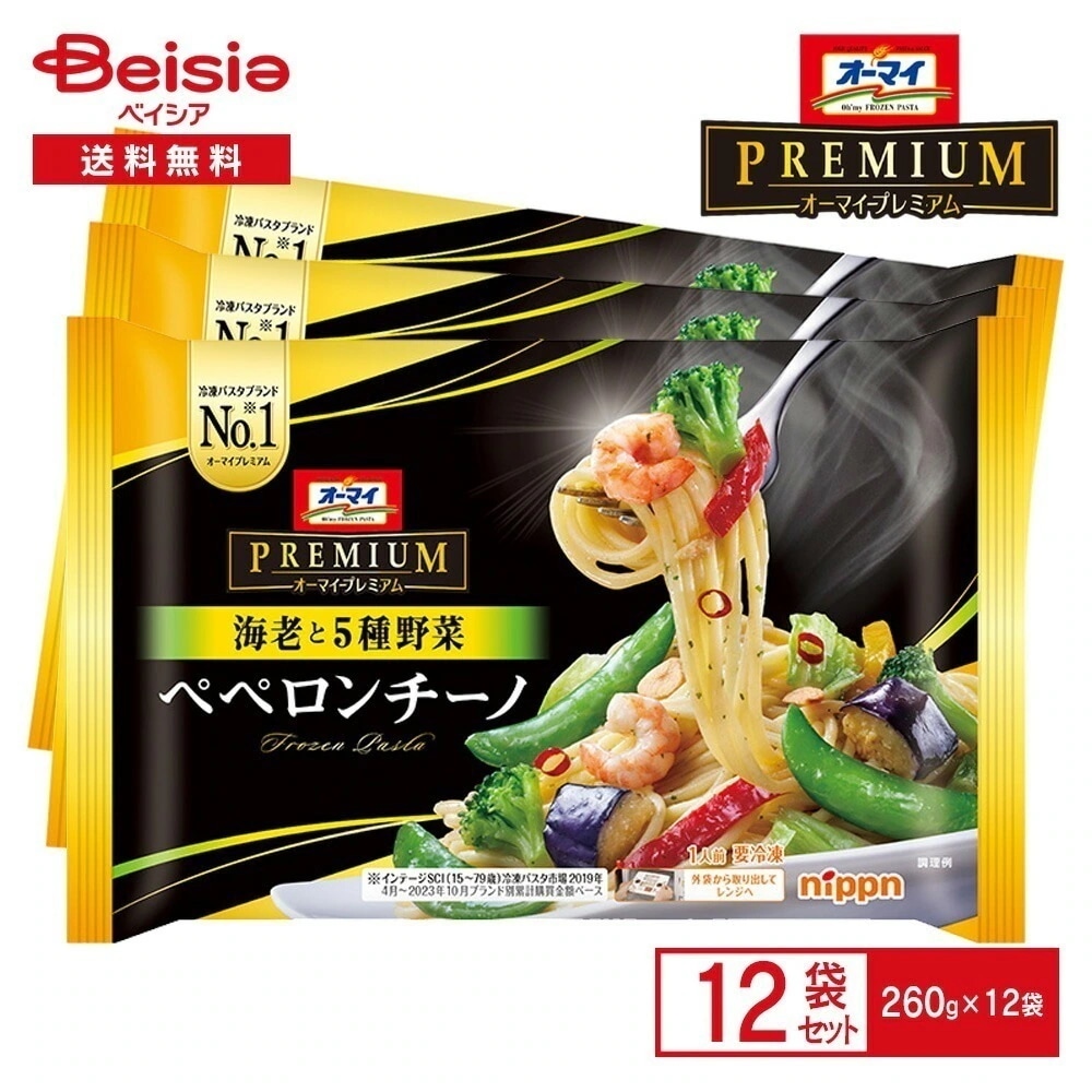 ニップン オーマイプレミアム 海老と5種野菜 ペペロンチーノ 260g×12袋 冷凍パスタ にんにく ガーリック えび 揚げなす 香辛料 スパゲッティ スパゲティ トレー付き まとめ買い 送料無料