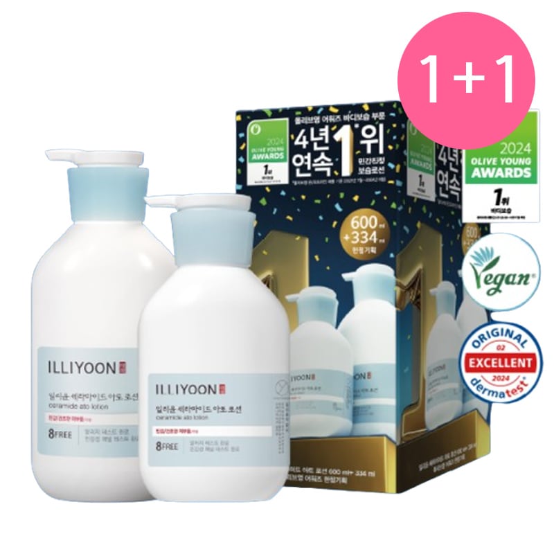 【1+1】セラミドアトローション 600ML+334ML 限定企画