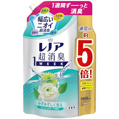 他サイト： レノア 超消臭1WEEK 柔軟剤 フレッシュグリーン 詰め替え 大容量 1,900mLの商品画像