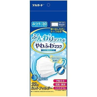 他サイト： デルガード ふんわりソフトなやわふわマスク 個別包装タイプ ふつうサイズ 30枚入の商品画像