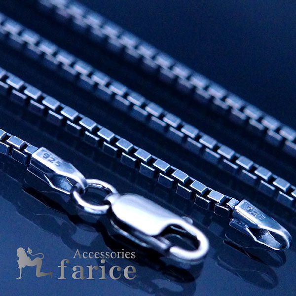 シルバー925 ベネチアンチェーン 燻し ネックレスチェーン チェーンのみ メンズ ブラックグレー燻し仕上げ 【2mm幅／長さ40cm 45cm 50cm 】