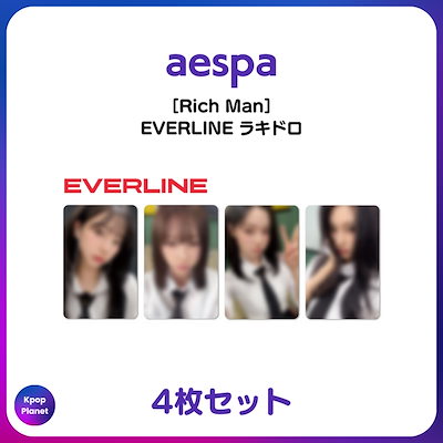 aespa RichMan everline ラキドロ トレカ 4枚セット Rich Man aespa EVERLINE ラキドロ トレカ 4枚セット カリナ