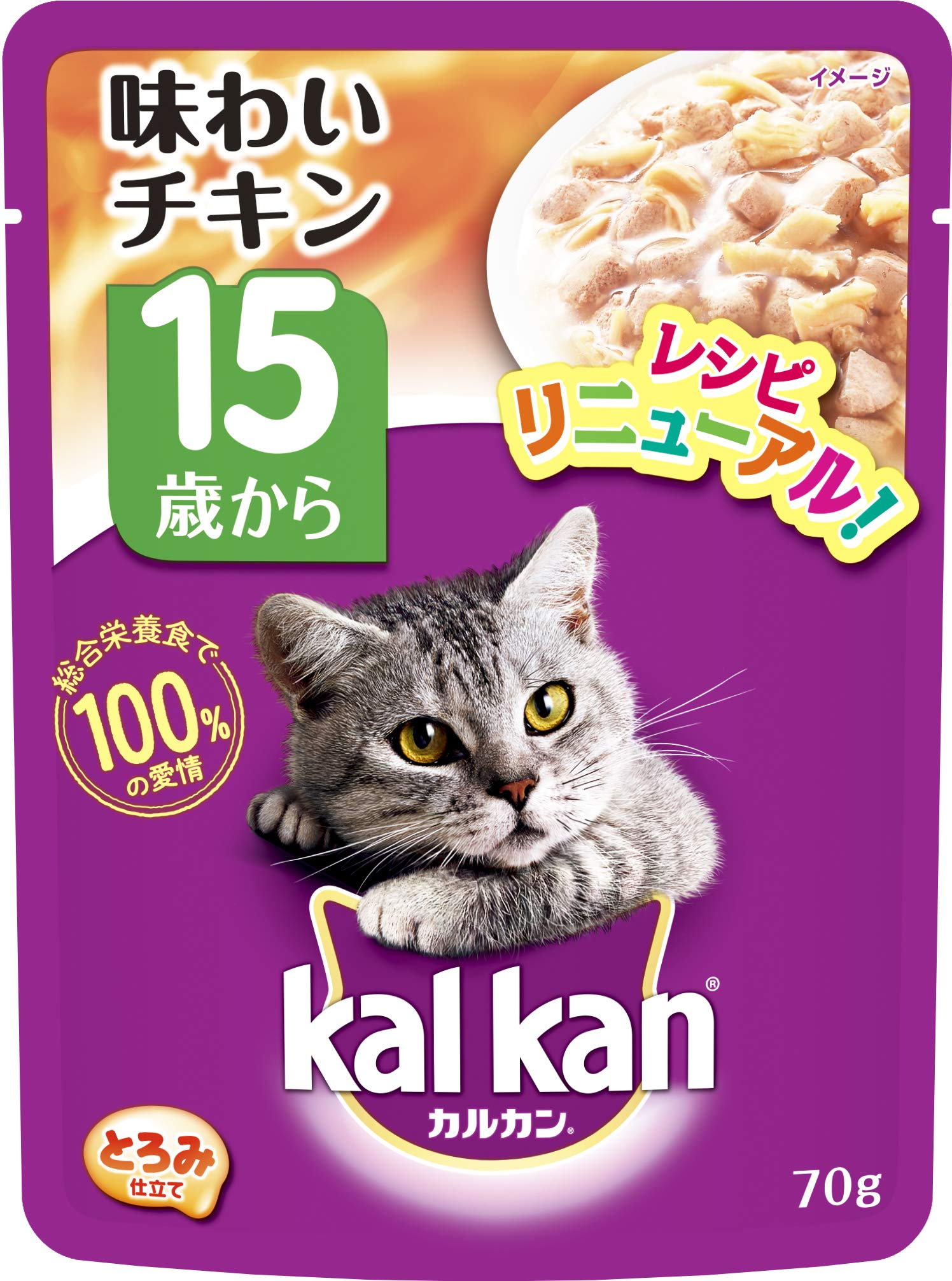 カルカン パウチ 15歳から 味わいチキン キャットフード チキン 高齢猫用 70g×160袋 (ケース販売)