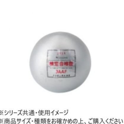 ダンノ(DANNO) 鉄製検定砲丸 女子/中学(2.721kg) D0206