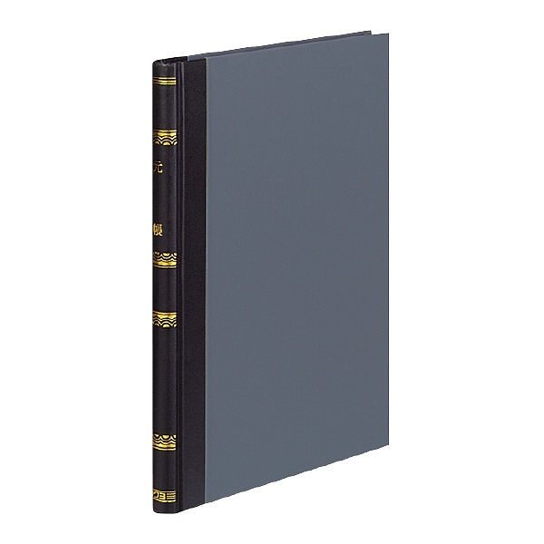 （まとめ買い）帳簿 B5 元帳 上質紙 200頁/冊 チ-200 [x3]