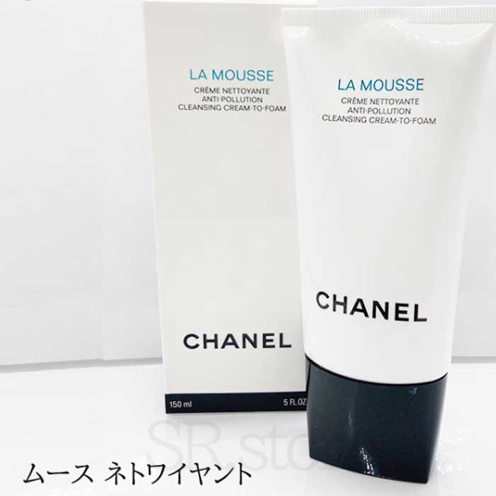 ムース ネトワイヤント LA MOUSSE 150ml