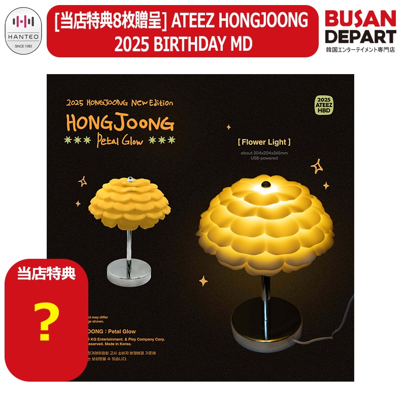 ホンジュン ピアス 2022 MD ATEEZ MD ホンジュン 0 md birthday ATEEZ