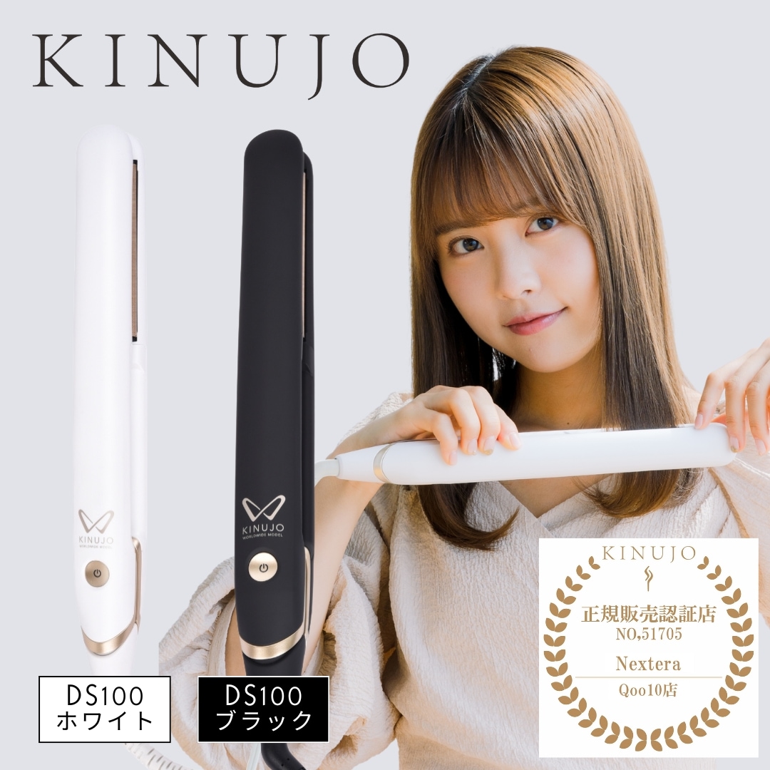 KINUJO ストレートアイロン 絹女 KINUJO W- worldwide 絹女 ストレートアイロン KINUJO W worldwidemodel ブラック